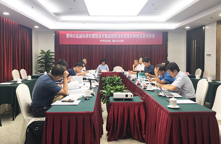 被动式低能耗居住建筑技术集成研究与示范 anli.jpg